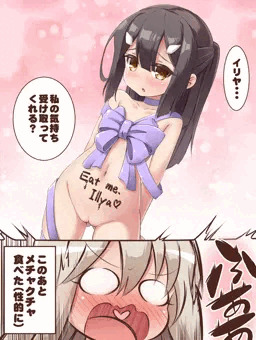 バレンタイン（イリ美遊）
