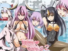 CG集販売開始のお知らせ