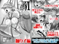 ＦＥ本『刀折れ矢尽きⅥ』ＤＬ販売開始