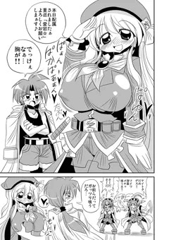愛宕漫画