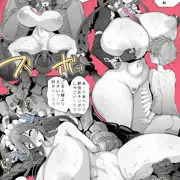 過去ログ