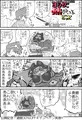 【エロゲ宣伝】ファンタジー異種姦俗伝ヨシダ、勇者するってよどっと＿①ファンタジーは危険がいっぱいである