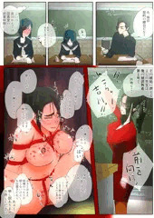 蠱毒の王　同級生調教1