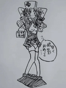 ナース永峰ちゃん