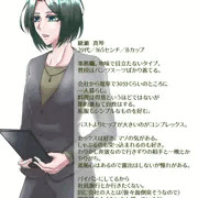真面目な女性がめちゃめちゃスケベなこと好きってやつ