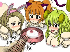 やよいおみき餌やり