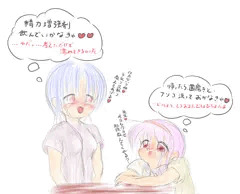 先生と生徒　2人だけの・・・