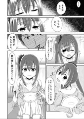 個人的お知らせ2
