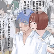 男子と女子が仲良く学校で連れしょん