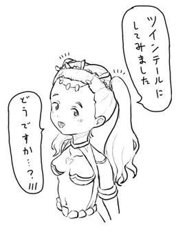 ペトラに狂う。梅雨（まだ早いって）。