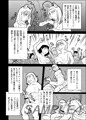 過去エロ同人誌１　サンプル