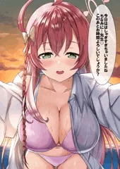 ハナコの誘い