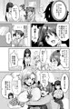 好きな子と両想いになったら 取り巻きの女子たちと4Pしちゃった話