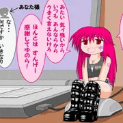 空子たん
