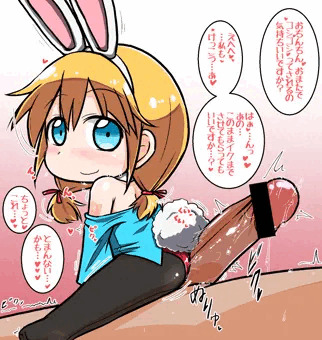 バニーさんの日