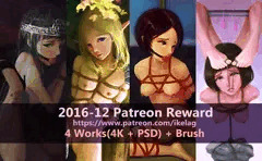 Patreon Reward 2016-12