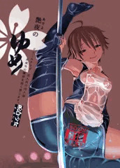 C85新刊「艶夜のゆめ」