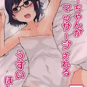 ホロクル新刊サンプル