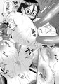 女性教師NTR