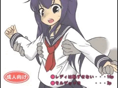 レディは恥ずせない/モルゲッソヨ