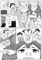 みにくいアヒルの子達