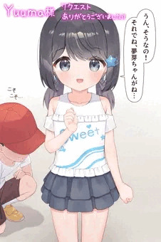 【skeb】スカートめくりされちゃううちの子