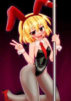 バニールーミア