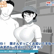 年の差夫婦がテレビ出演したときのキャプチャとまとめサイト