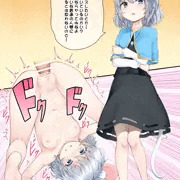 即落ち２コマナズりん