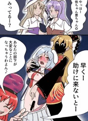 二代目レイセンがヘカ純に拉致されて