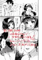 【C95新刊サンプル】刑部姫ロリ化本