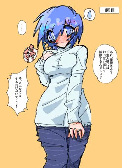 美雪ママ