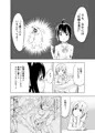 みらいいろ〜ハジメテのいろ〜