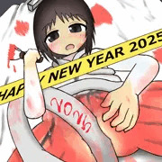 ２０２５