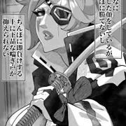 すました顔ですぐ雌落ちする梅喧姐さん
