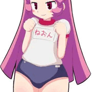 ねおん