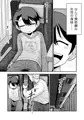 【配信中】🔞オリジナル成人向け「ひみつの夜行バス」