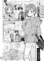 お兄さんの凸貸してください