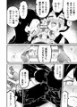 夜桜さんちの大作戦本２