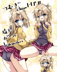 春日部つむぎ誕生日おめでとう