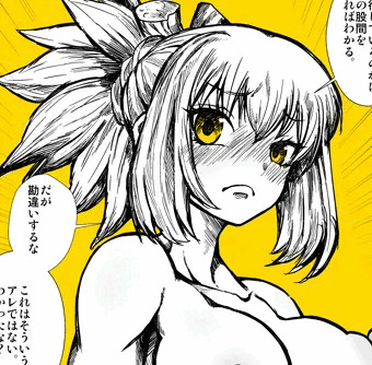【まとめ】とってもHなコハクちゃん。