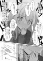 こんな処女はありですか？