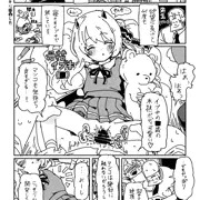 【skeb】イブキの乳首開発