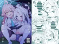 生えちゃったヒナちゃんをホシノがぬきぬきする本