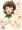 C90 　ひなたちゃん　恋スル太陽ノ花