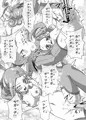 スーパーヒーロータイム～刃と剣～
