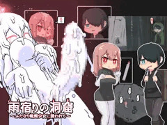 【宣伝】雨宿りの洞窟