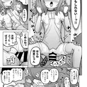21/30ときろり五話-ミク編【時をかけるロリコン】
