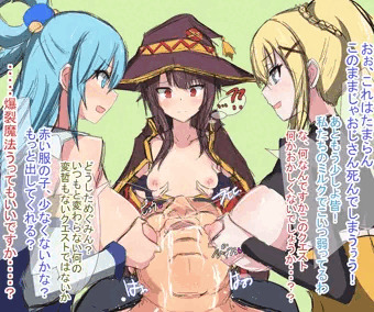 クエスト・母乳が出るポーションを飲んで催眠おじさんを倒せ