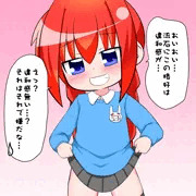 えんじふくヴィータちゃん